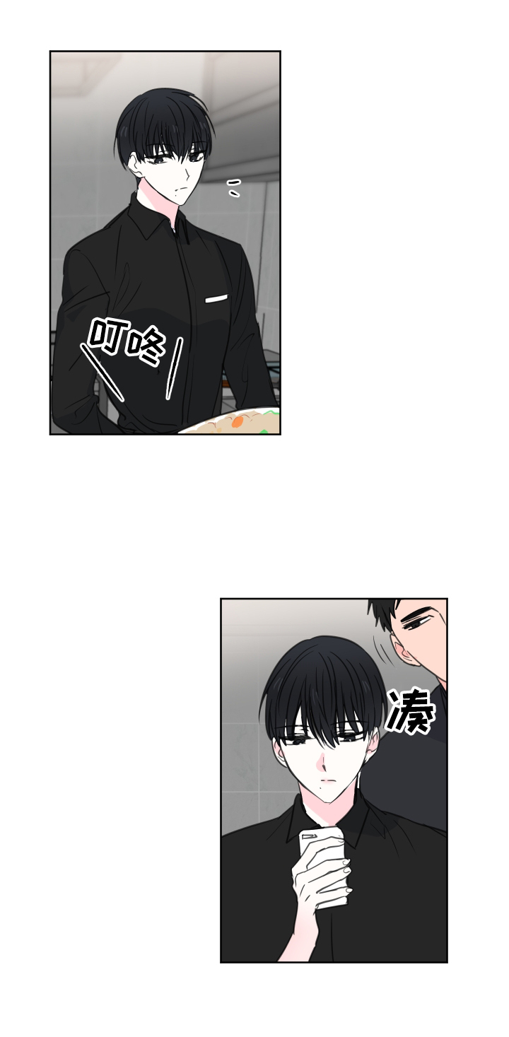 皮克米漫画,第57章：【第二季】状态不好5图