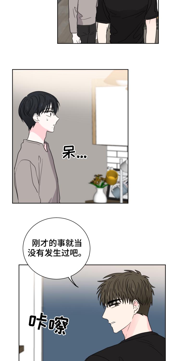 皮克米漫画,第40章：【第二季】好朋友5图
