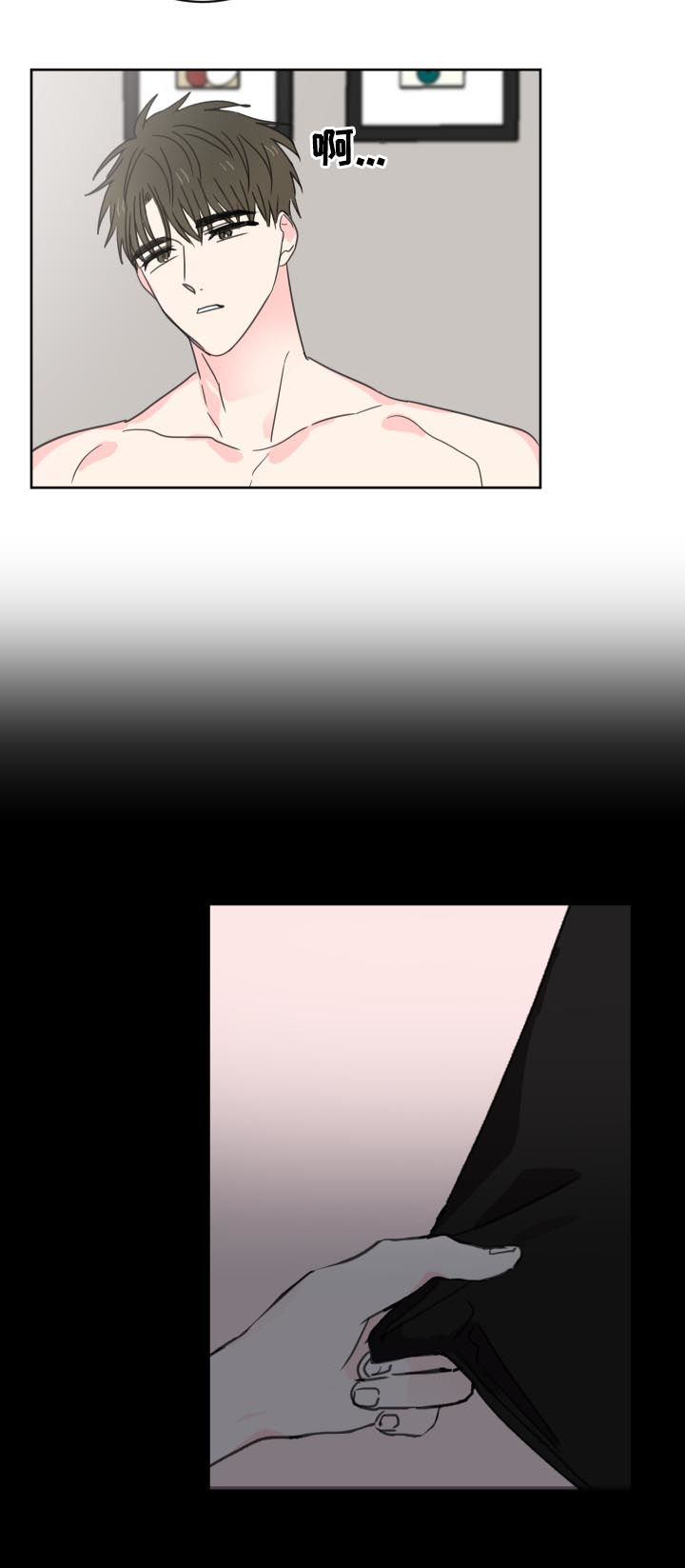 皮克米漫画,第38章：虚惊一场1图