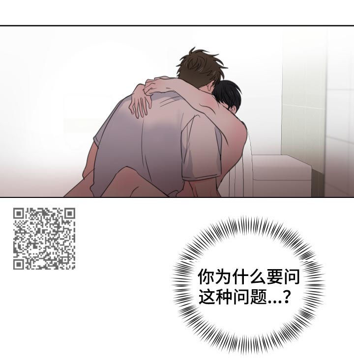 皮克米漫画,第48章：【第二季】效果消失了2图