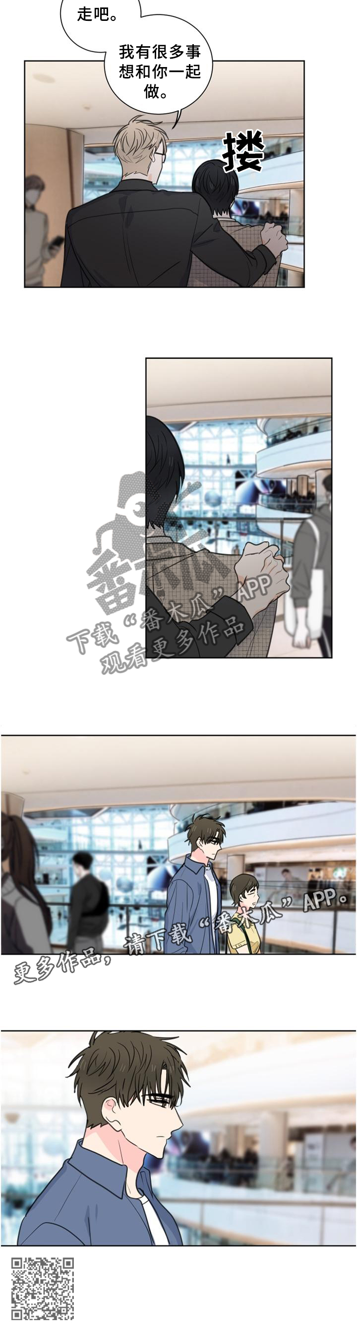 皮克米漫画,第68章：【第二季】商场2图