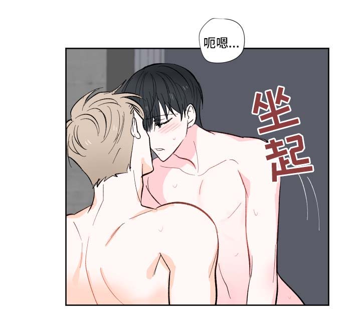 皮克米漫画,第15章：我全都要4图