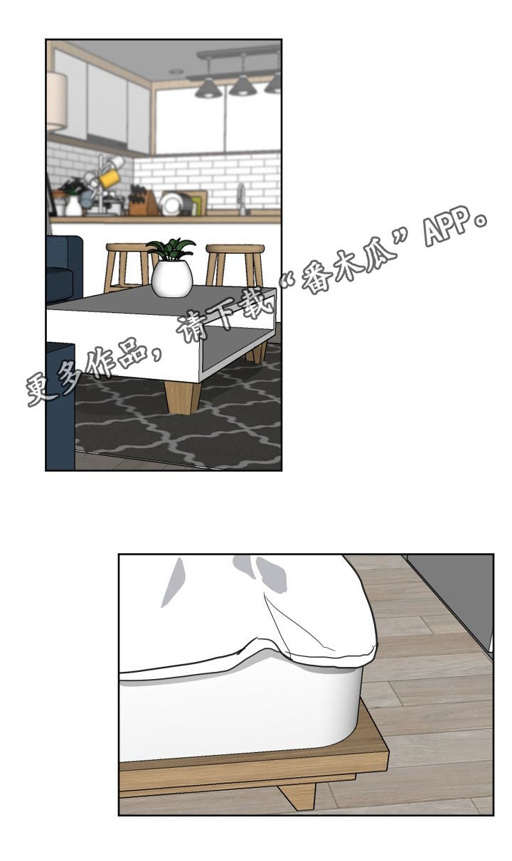 皮克米漫画,第34章：你有缺陷？1图