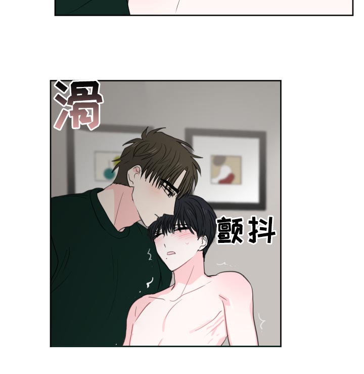 皮克米漫画,第43章：【第二季】是禽兽吗3图