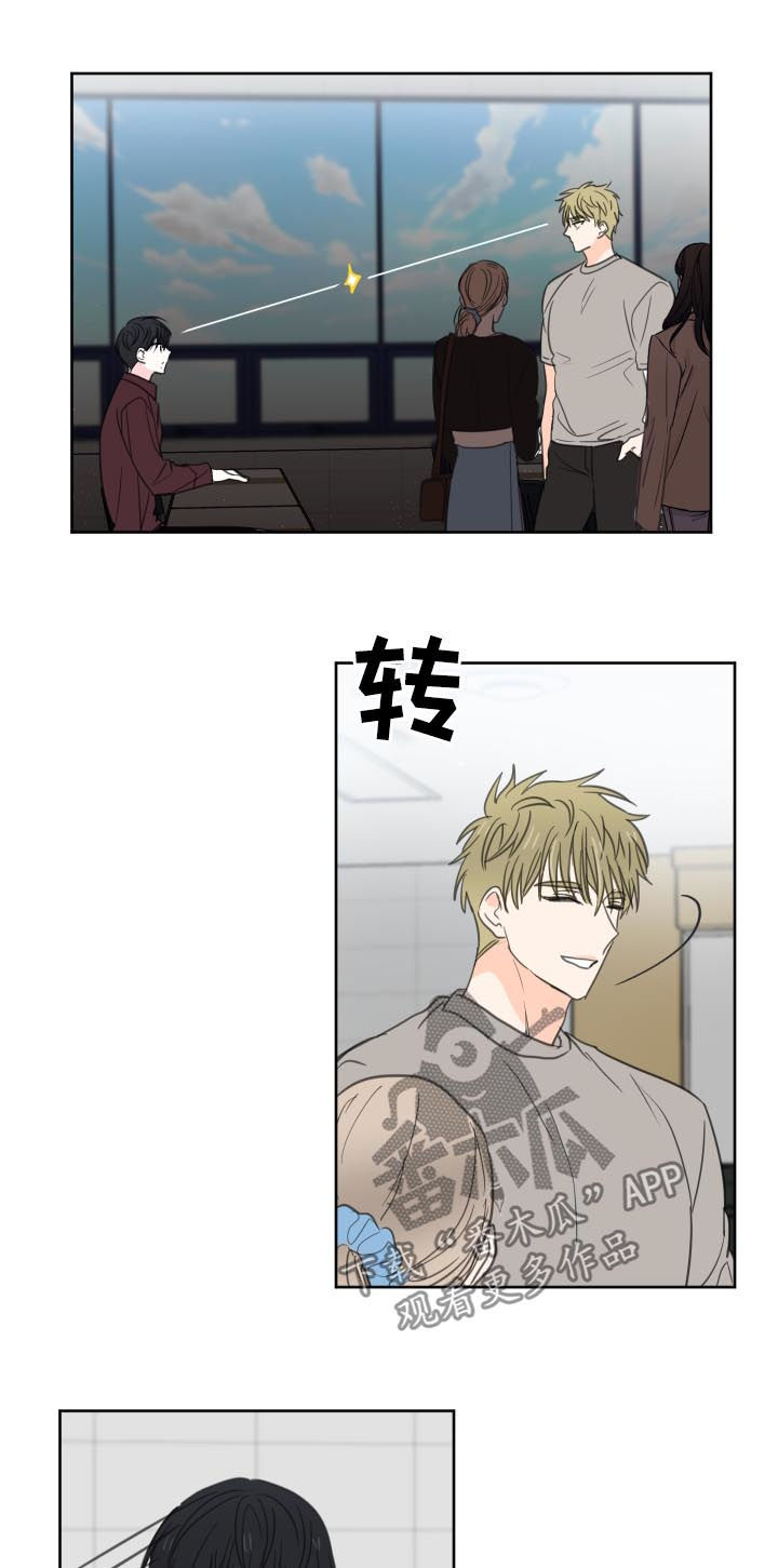 皮克米漫画,第49章：【第二季】太不像话了2图