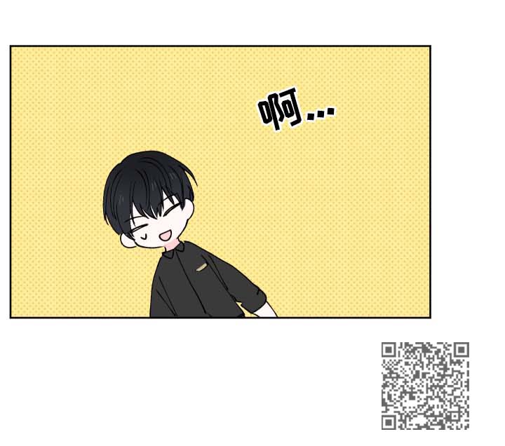 皮克米漫画,第26章：幻觉5图