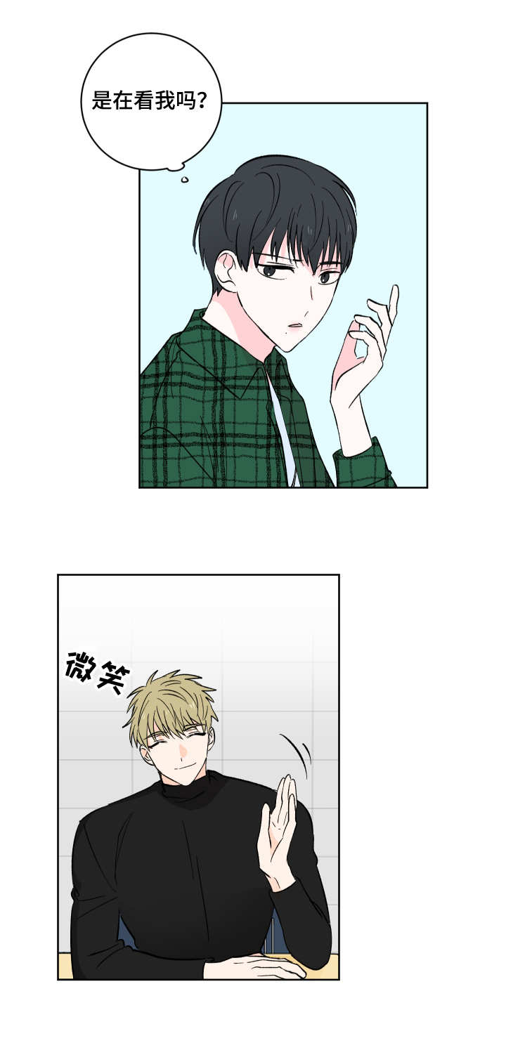 皮克与梅西的关系漫画,第3章：奇怪的举动1图