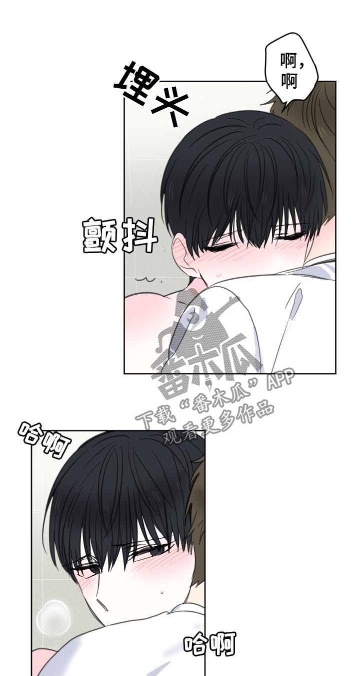 皮克米漫画,第46章：【第二季】别的可能3图