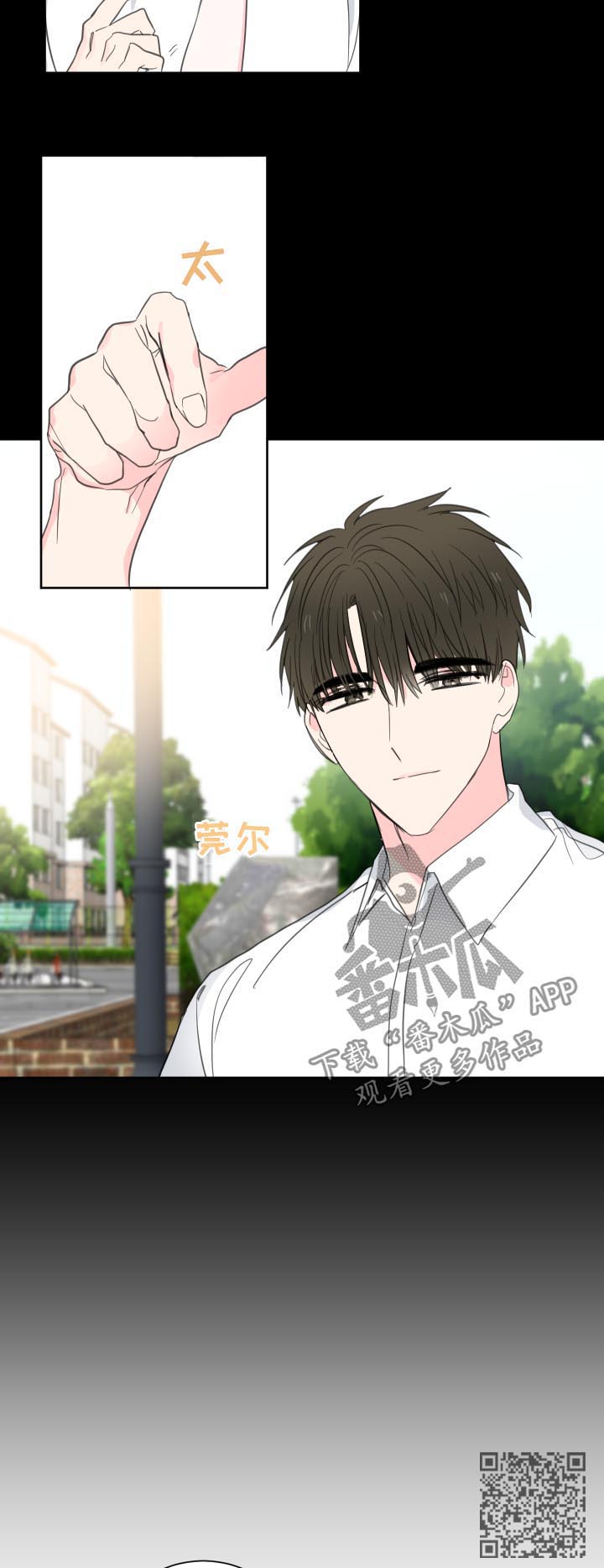 皮克米漫画,第42章：【第二季】代替他们2图