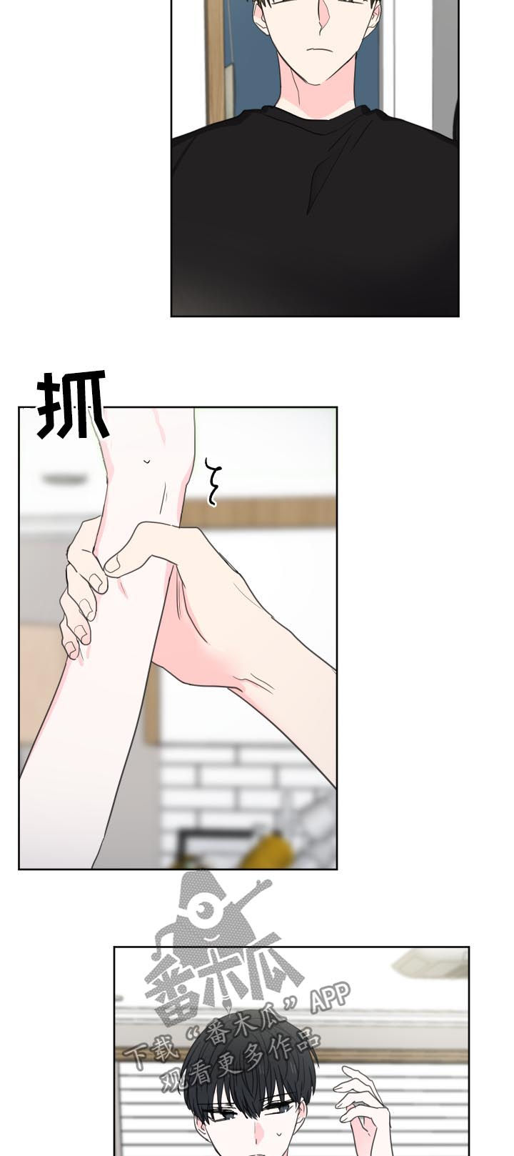 皮克米漫画,第39章：第五个（第一部完结）1图