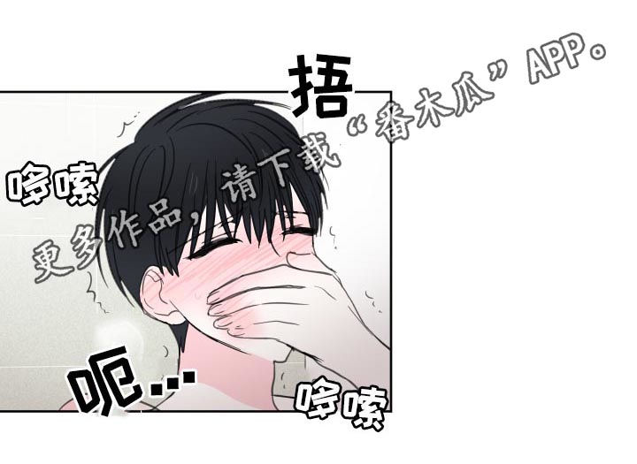 皮克米漫画,第47章：【第二季】你真烦1图
