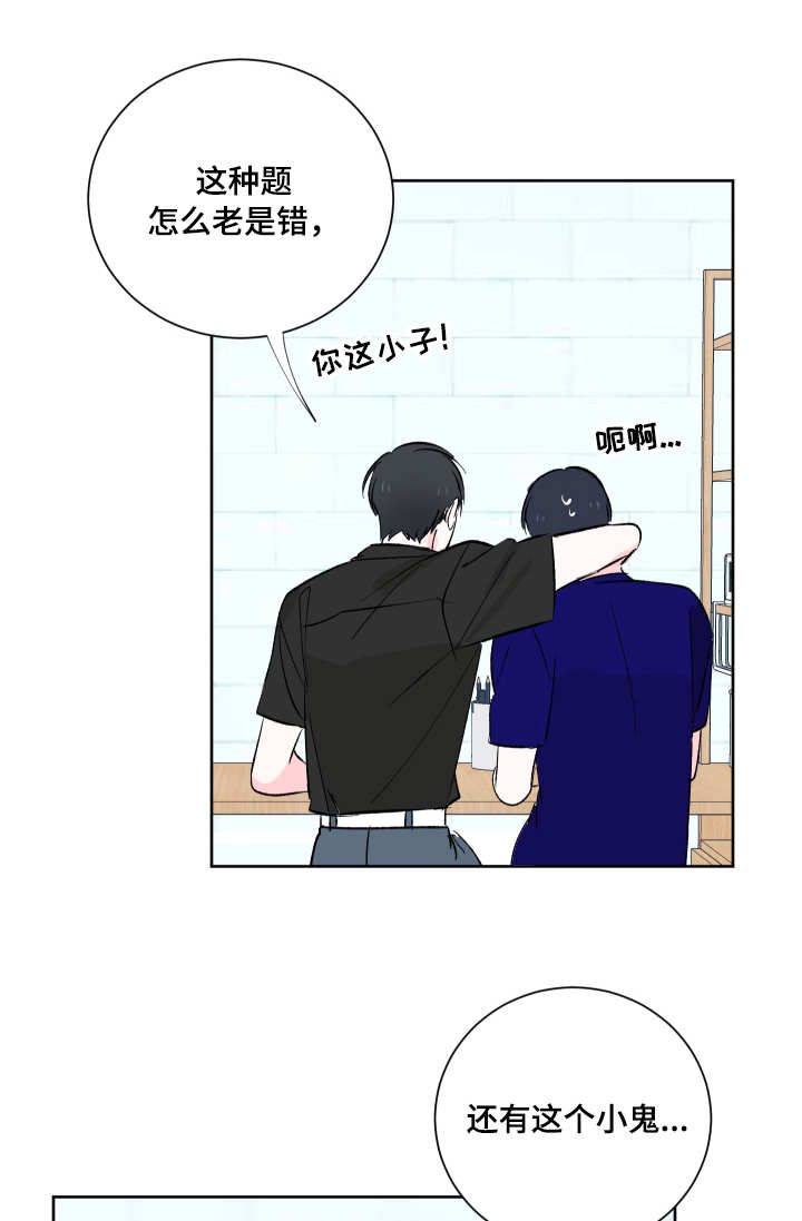 皮克米漫画,第12章：约定4图