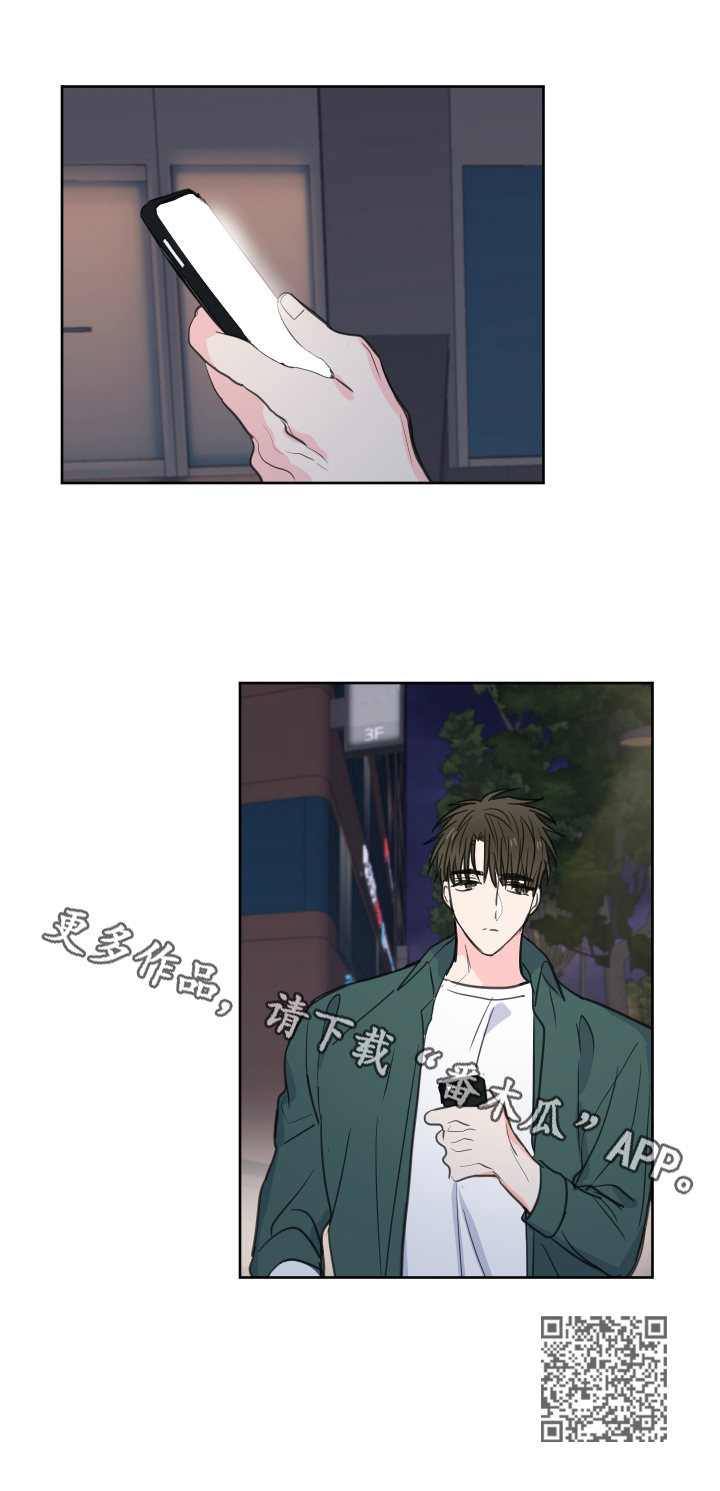 皮克米漫画,第57章：【第二季】状态不好2图