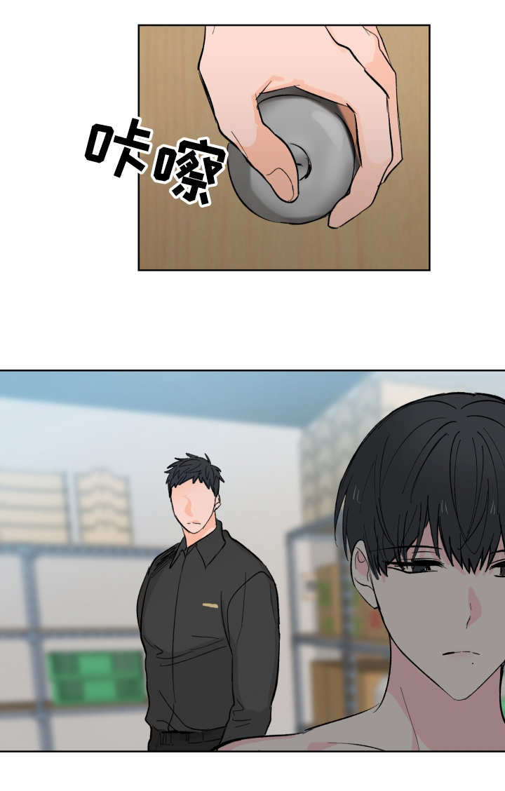 皮克米漫画,第10章：撩一撩1图