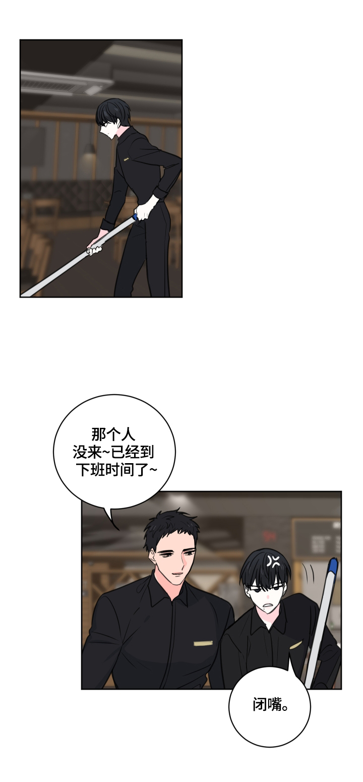 皮克米漫画,第58章：【第二季】喝酒2图