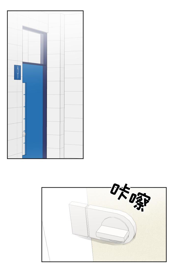皮克米漫画,第45章：【第二季】没有这样过3图
