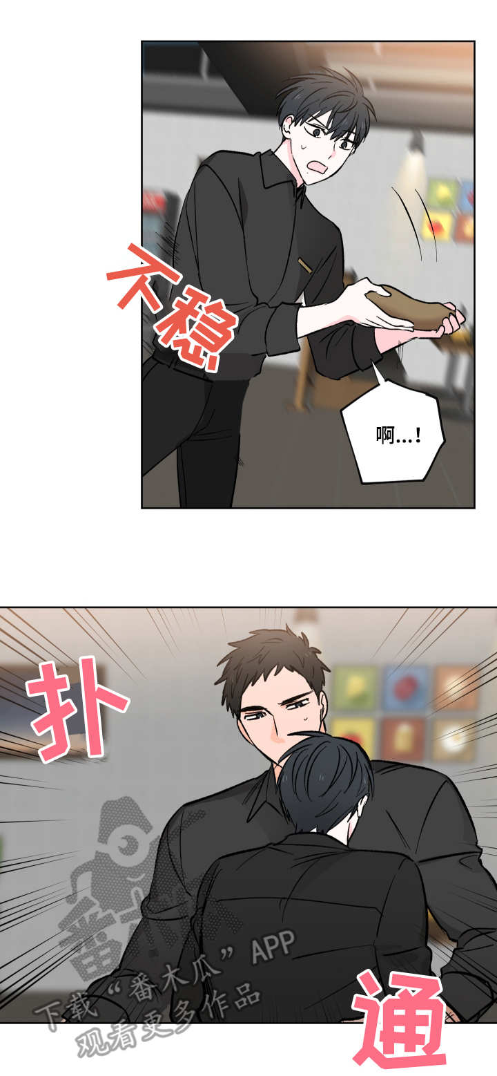 皮克米漫画,第4章：服务生1图