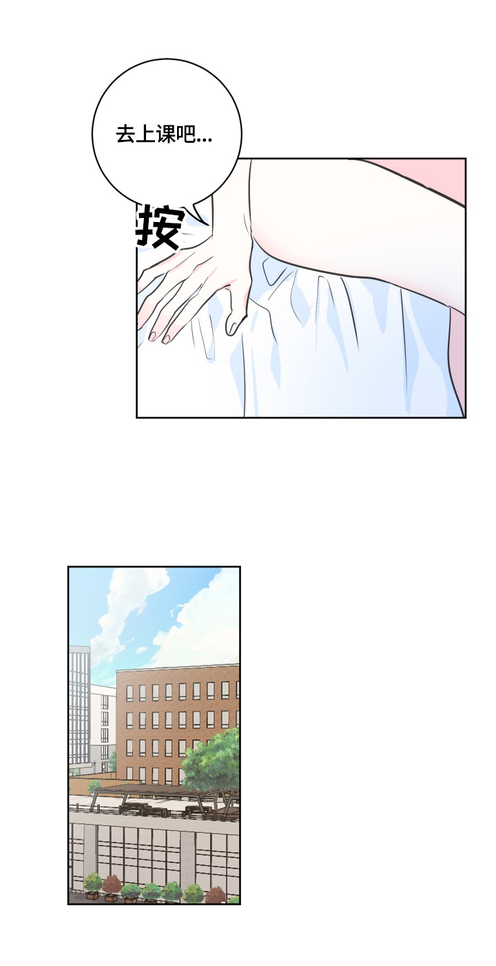 皮克米漫画,第61章：【第二季】不可或缺5图