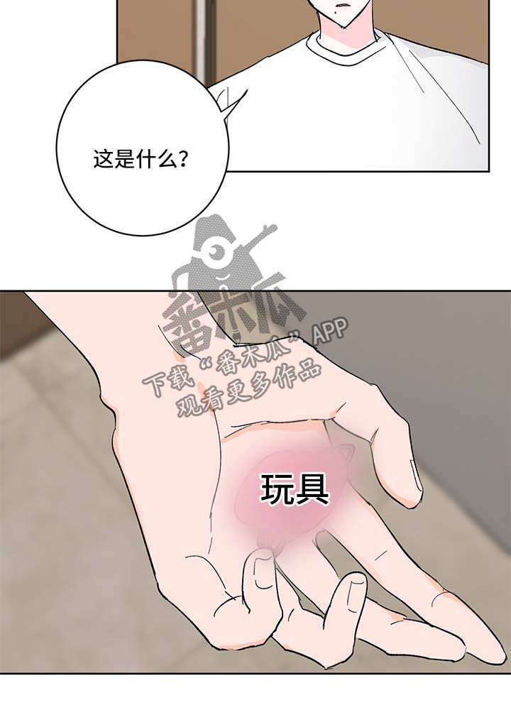 皮克米漫画,第18章：新玩具2图