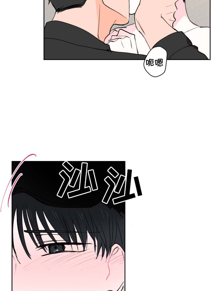 皮克米漫画,第27章：新玩法3图