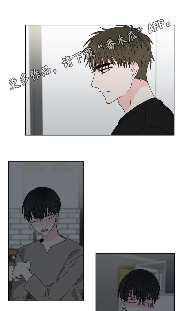 皮克米漫画,第39章：第五个（第一部完结）1图