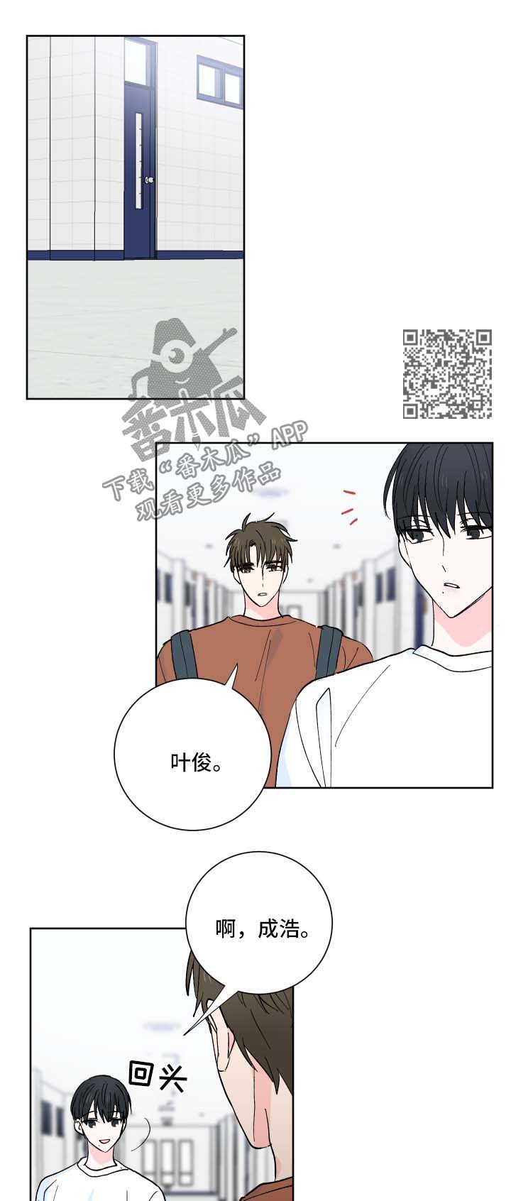 皮克米漫画,第17章：可笑的小广告2图