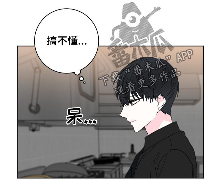 皮克米漫画,第48章：【第二季】效果消失了3图