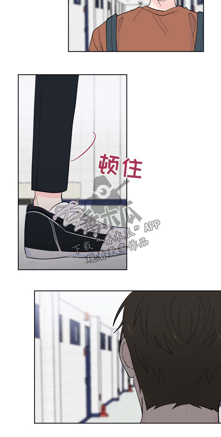 皮克米漫画,第17章：可笑的小广告1图