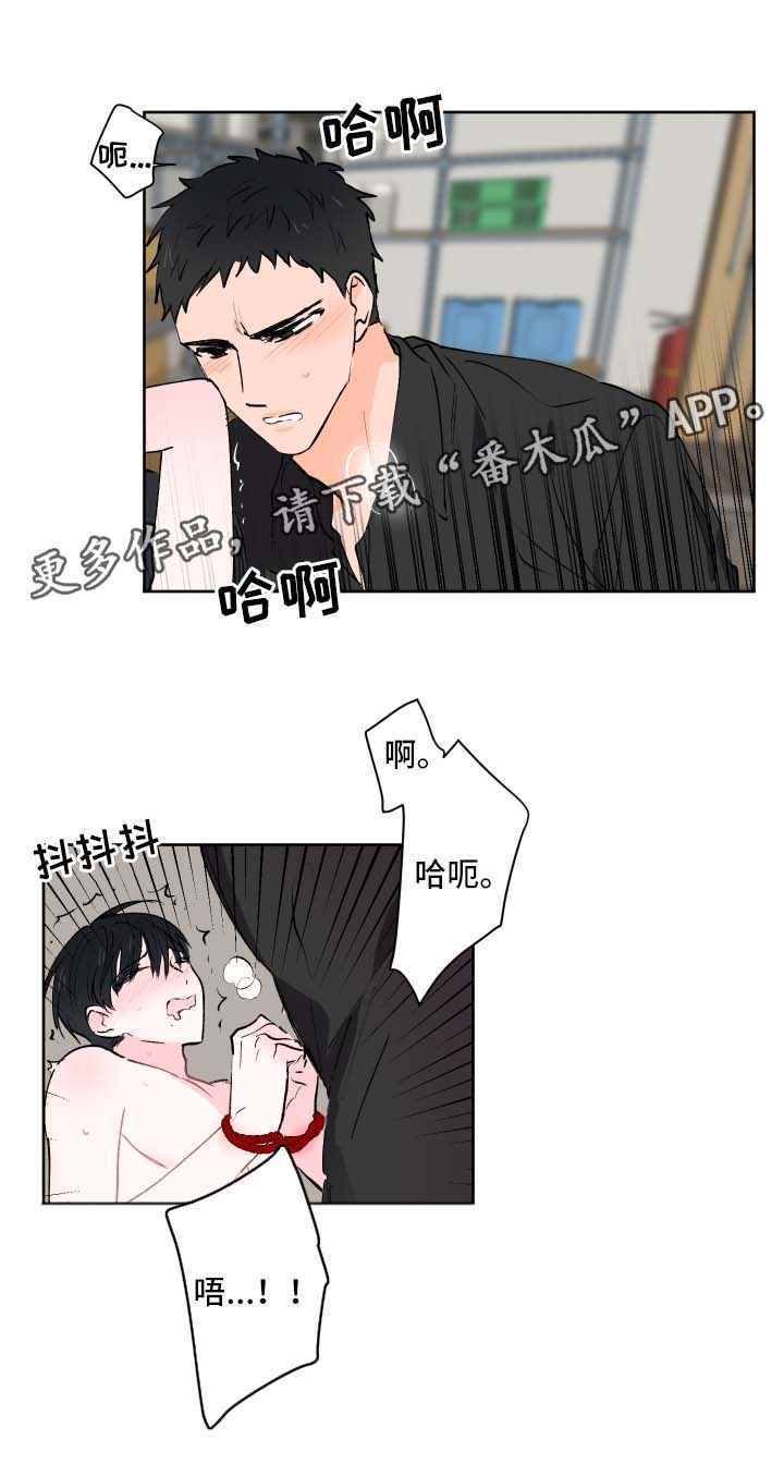 皮克米漫画,第27章：新玩法3图