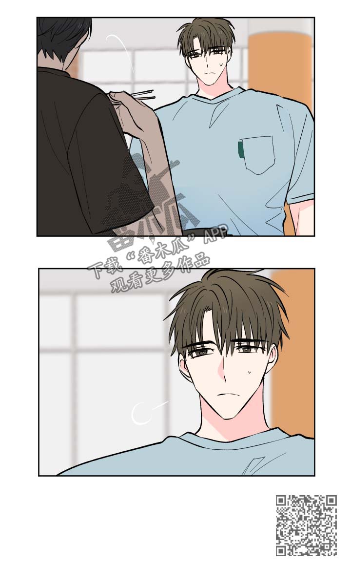 皮克米漫画,第15章：我全都要3图