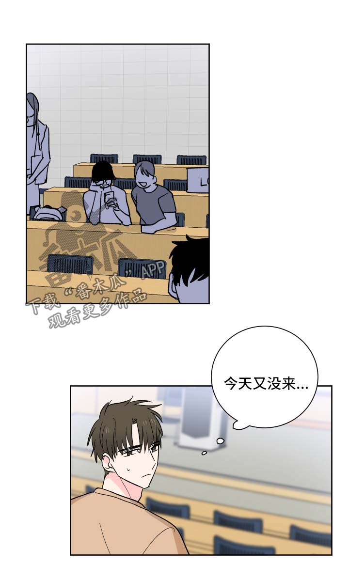 皮克米漫画,第16章：预想中的生活1图