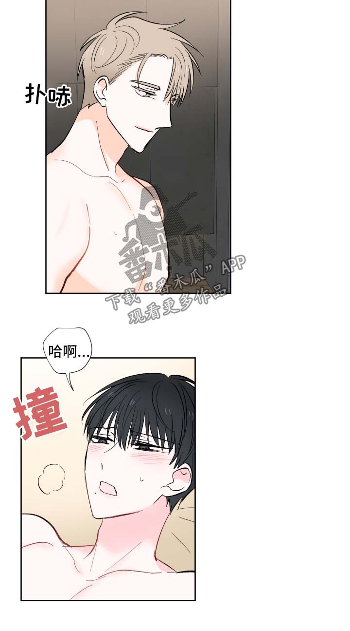 皮克米漫画,第15章：我全都要3图