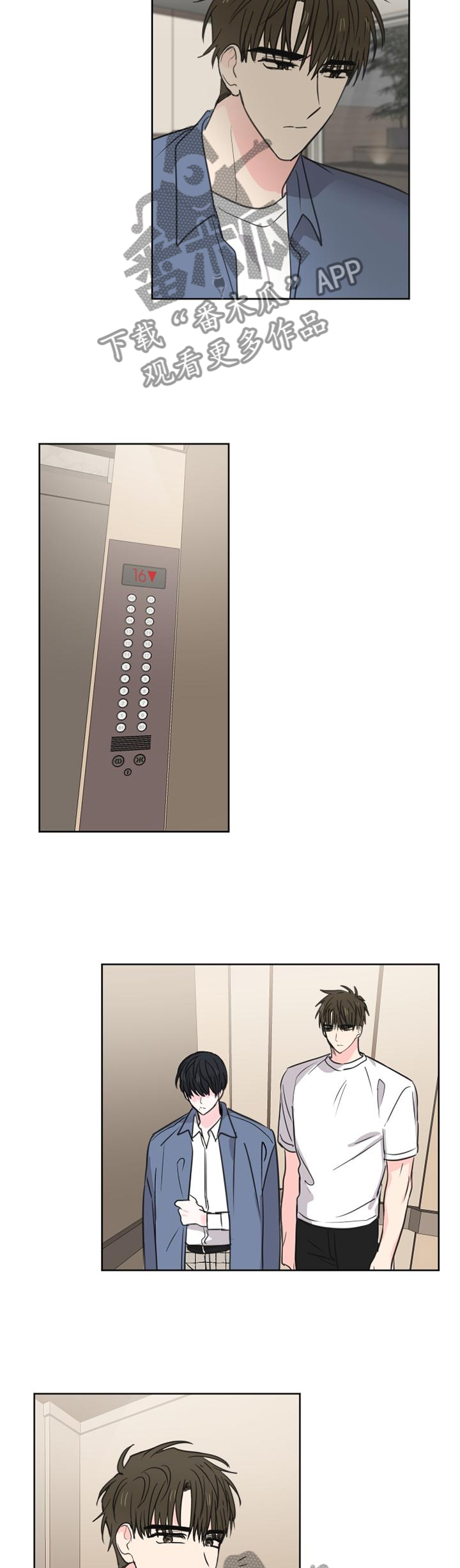 皮克米漫画,第72章：【第二季】出现1图