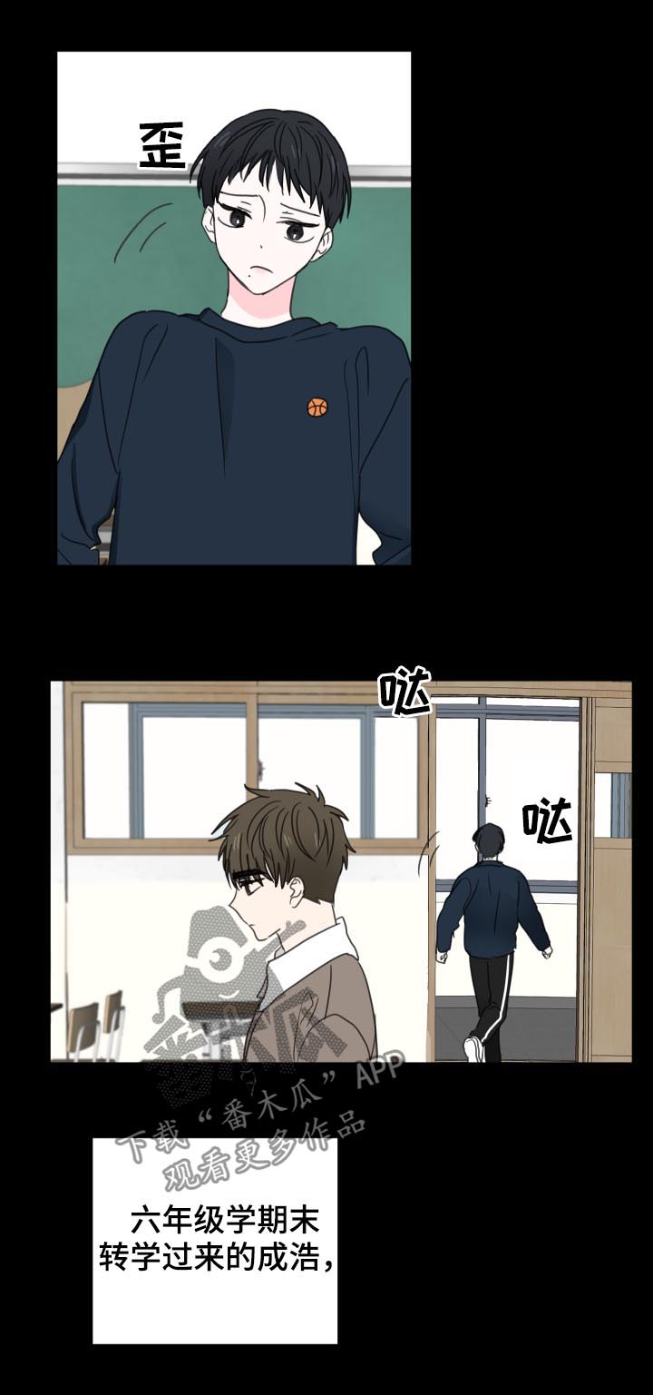 皮克米漫画,第40章：【第二季】好朋友5图