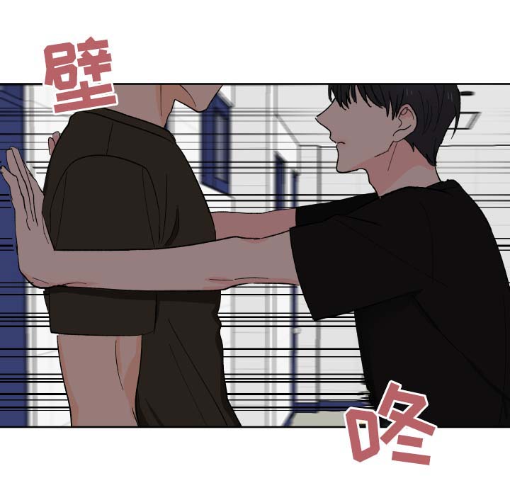 皮克米漫画,第16章：预想中的生活1图