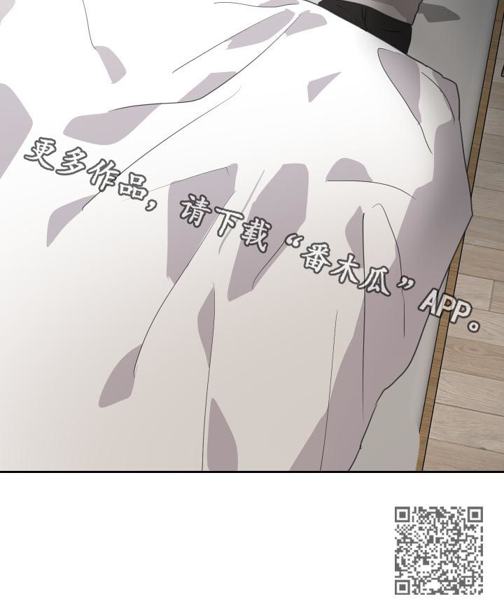 皮克米漫画,第37章：同眠4图