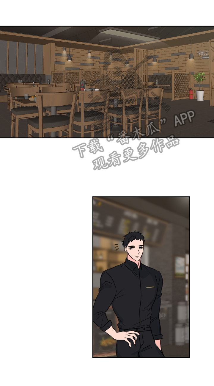 皮克米漫画,第58章：【第二季】喝酒1图