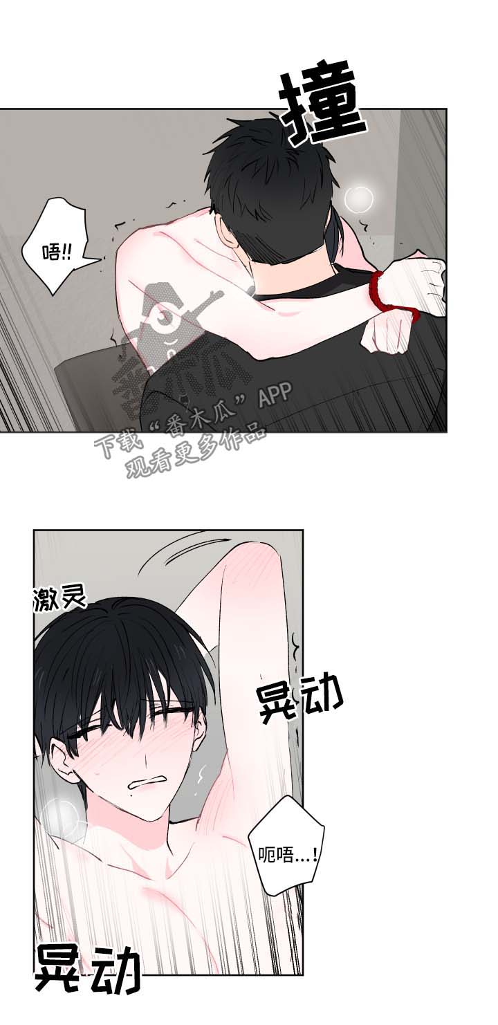 皮克米漫画,第27章：新玩法2图