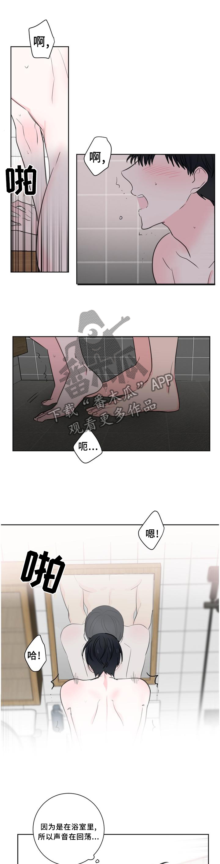 皮克米漫画,第75章：【第二季完结】永远在一起1图