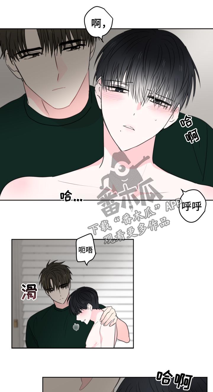 皮克米漫画,第43章：【第二季】是禽兽吗1图