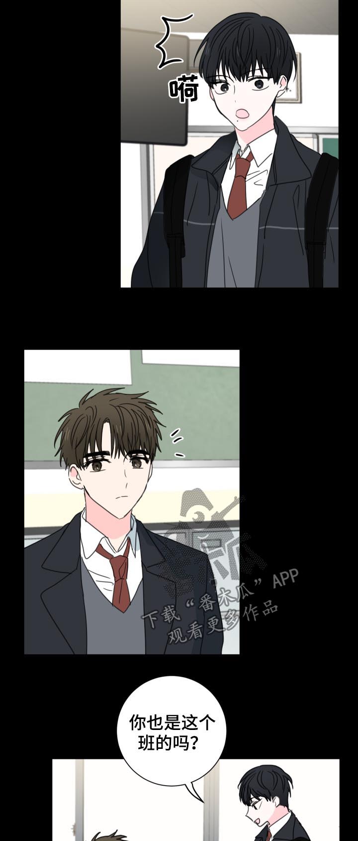 皮克米漫画,第40章：【第二季】好朋友2图