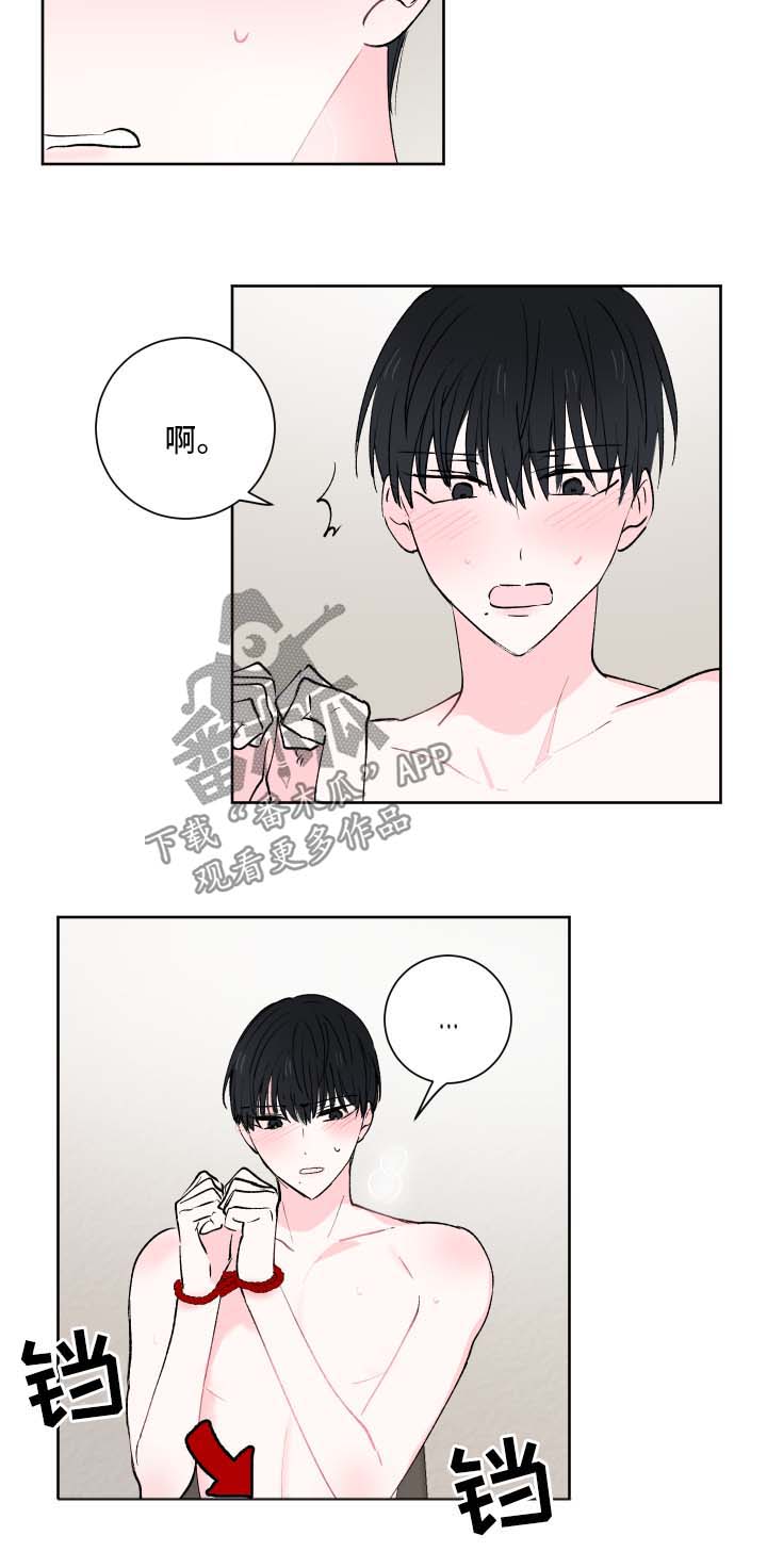 皮克米漫画,第27章：新玩法4图