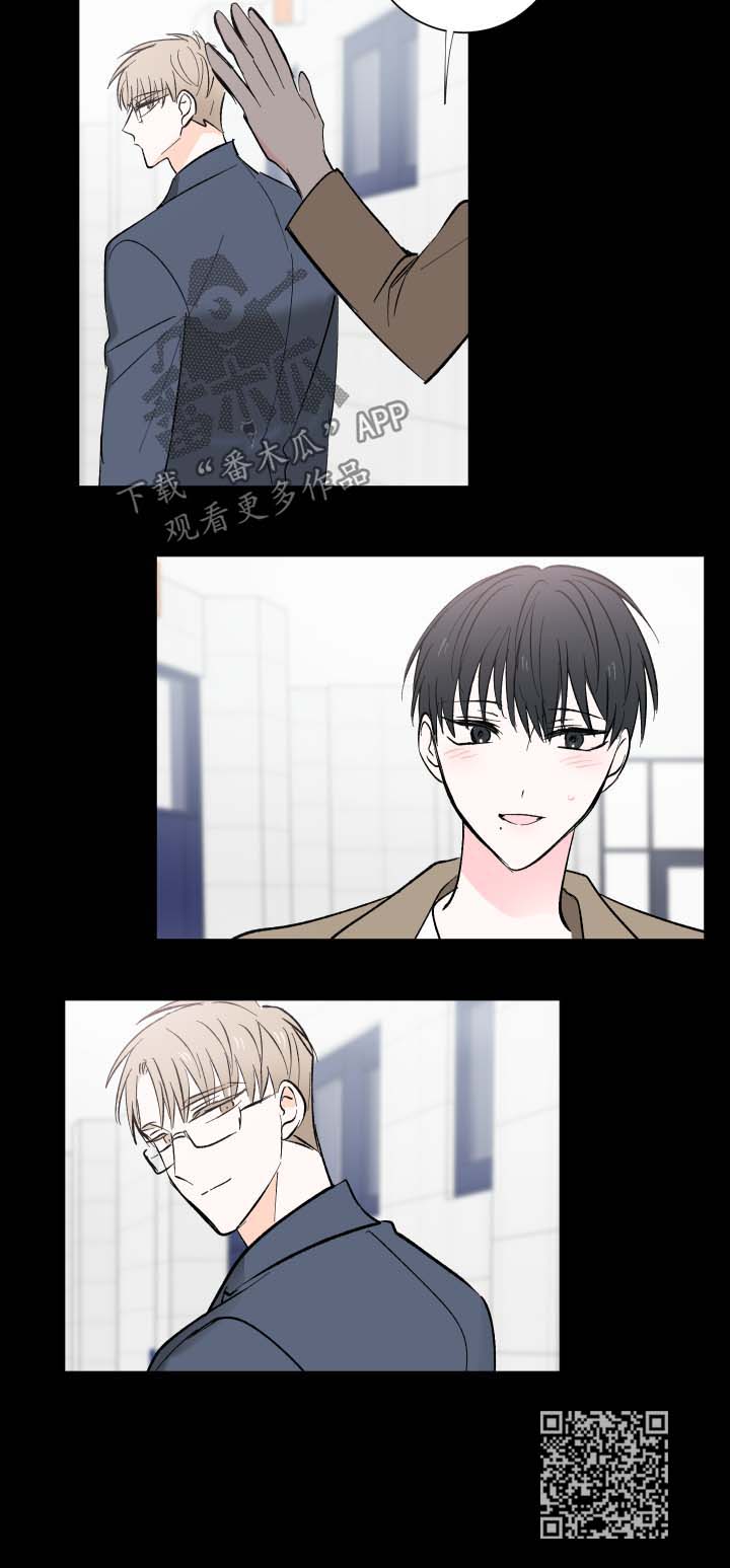 皮克米漫画,第14章：邀请3图