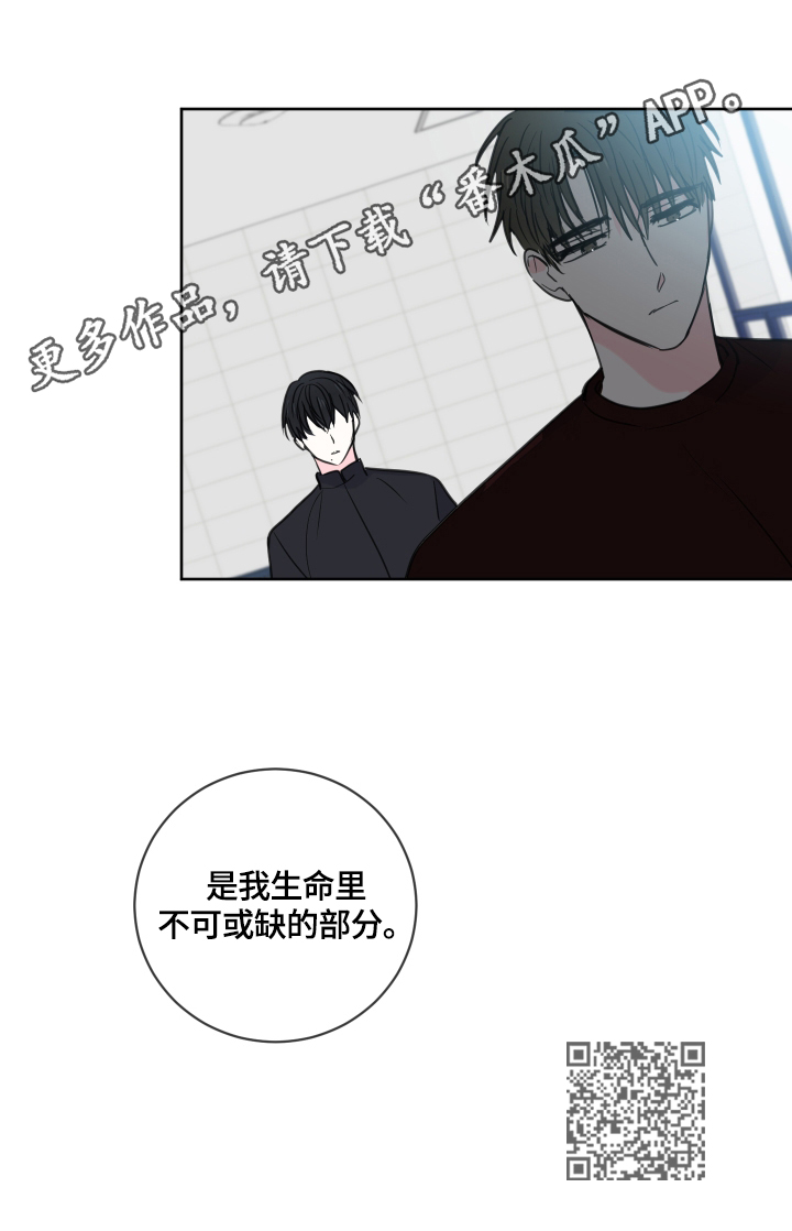 皮克米漫画,第61章：【第二季】不可或缺2图
