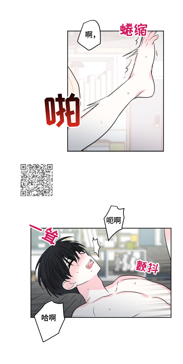 皮克米漫画,第60章：【第二季】继续5图