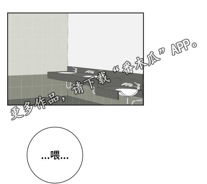 皮克米漫画,第46章：【第二季】别的可能1图