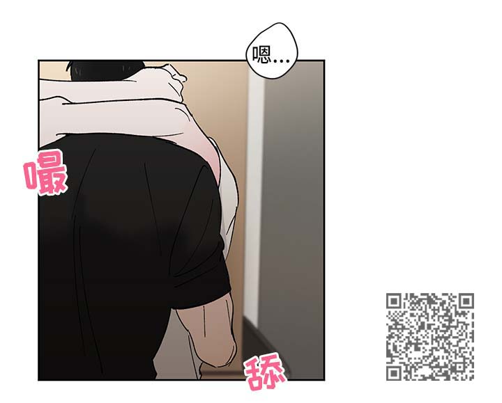 皮克米漫画,第18章：新玩具3图