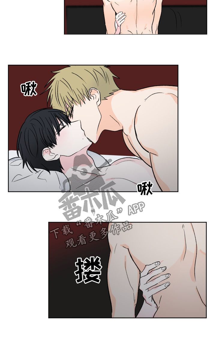 皮克与梅西的关系漫画,第31章：他也在说谎？3图