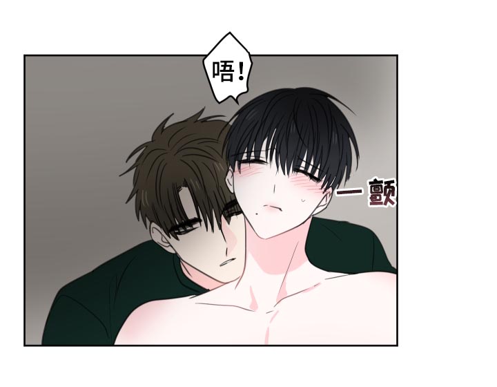 皮克米漫画,第43章：【第二季】是禽兽吗5图