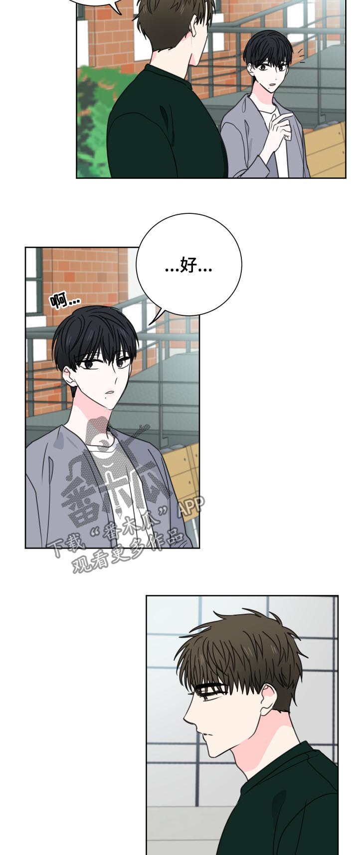 皮克米漫画,第41章：【第二季】倒打一耙5图